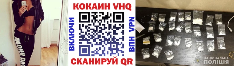 Продажа наркотиков Аксай ГАШ СК Cocaine Меф Бошки Шишки