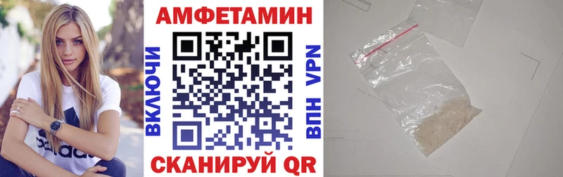 АМФЕТАМИН 98%  Аксай 