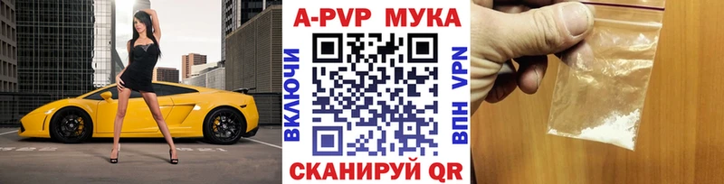 MEGA как войти  где продают   сайты даркнета Telegram  Альфа ПВП кристаллы  Аксай 