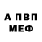 Alpha PVP СК КРИС Aoba Kuronuma