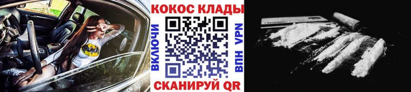 Cocaine FishScale  продажа наркотиков  Аксай 