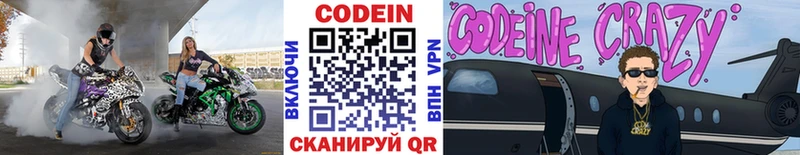 даркнет как зайти  Аксай  Кодеин напиток Lean (лин)  как найти закладки 