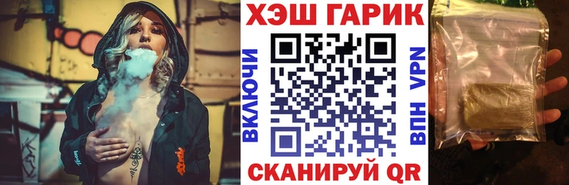 ГАШИШ Изолятор  shop состав  Аксай 