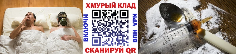 купить наркоту  Аксай  ГЕРОИН белый 