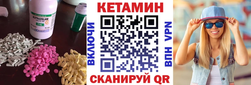 Кетамин VHQ Аксай