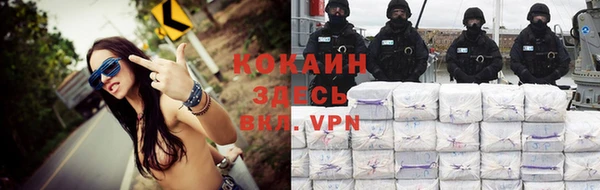спиды Абинск