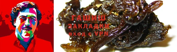 ECSTASY Абаза