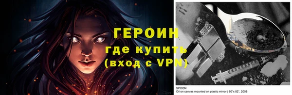 спиды Абинск