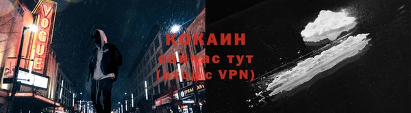 спиды Абинск