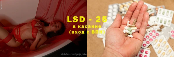 спиды Абинск