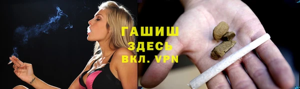 ECSTASY Абаза