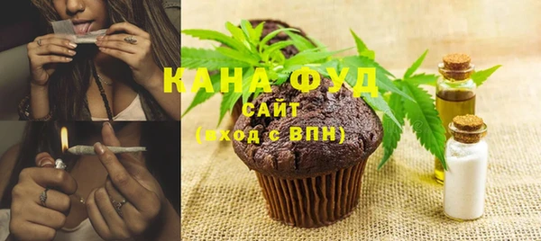 ECSTASY Абаза