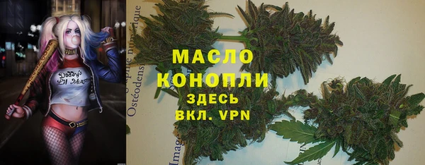 ПСИЛОЦИБИНОВЫЕ ГРИБЫ Абдулино