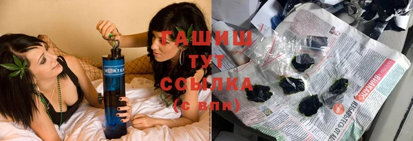 спиды Абинск