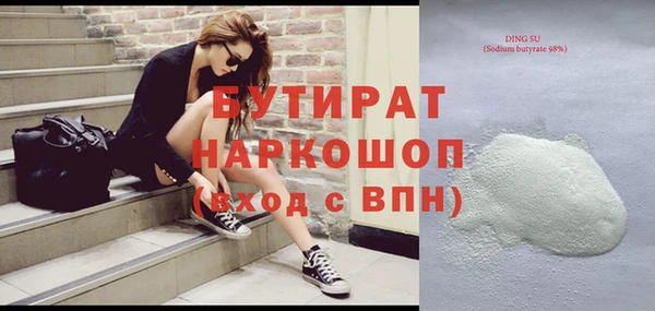 ECSTASY Абаза