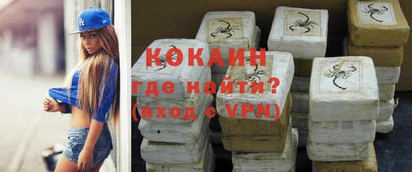 спиды Абинск