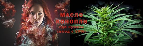 ПСИЛОЦИБИНОВЫЕ ГРИБЫ Абдулино