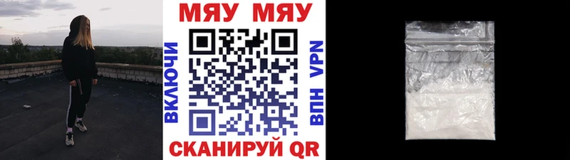 блэк спрут ССЫЛКА  Аксай  МЯУ-МЯУ 4 MMC  сколько стоит 